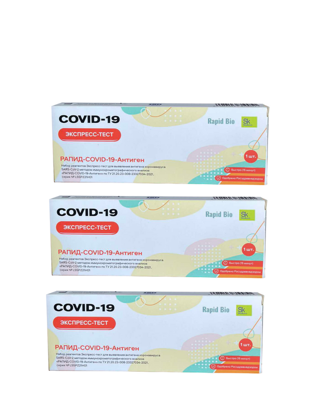

Тест на коронавирус Rapid Bio COVID 19 Антиген по мазку из носоглотки, 3 шт., Рапид COVID 19 Антиген