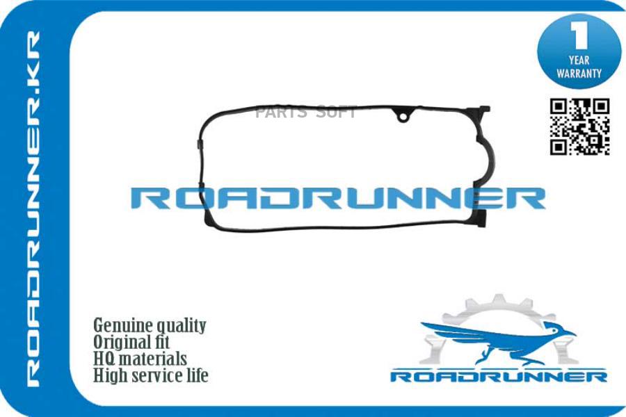 Прокладка Клапанной Крышки 1Шт ROADRUNNER RR12341PLC000