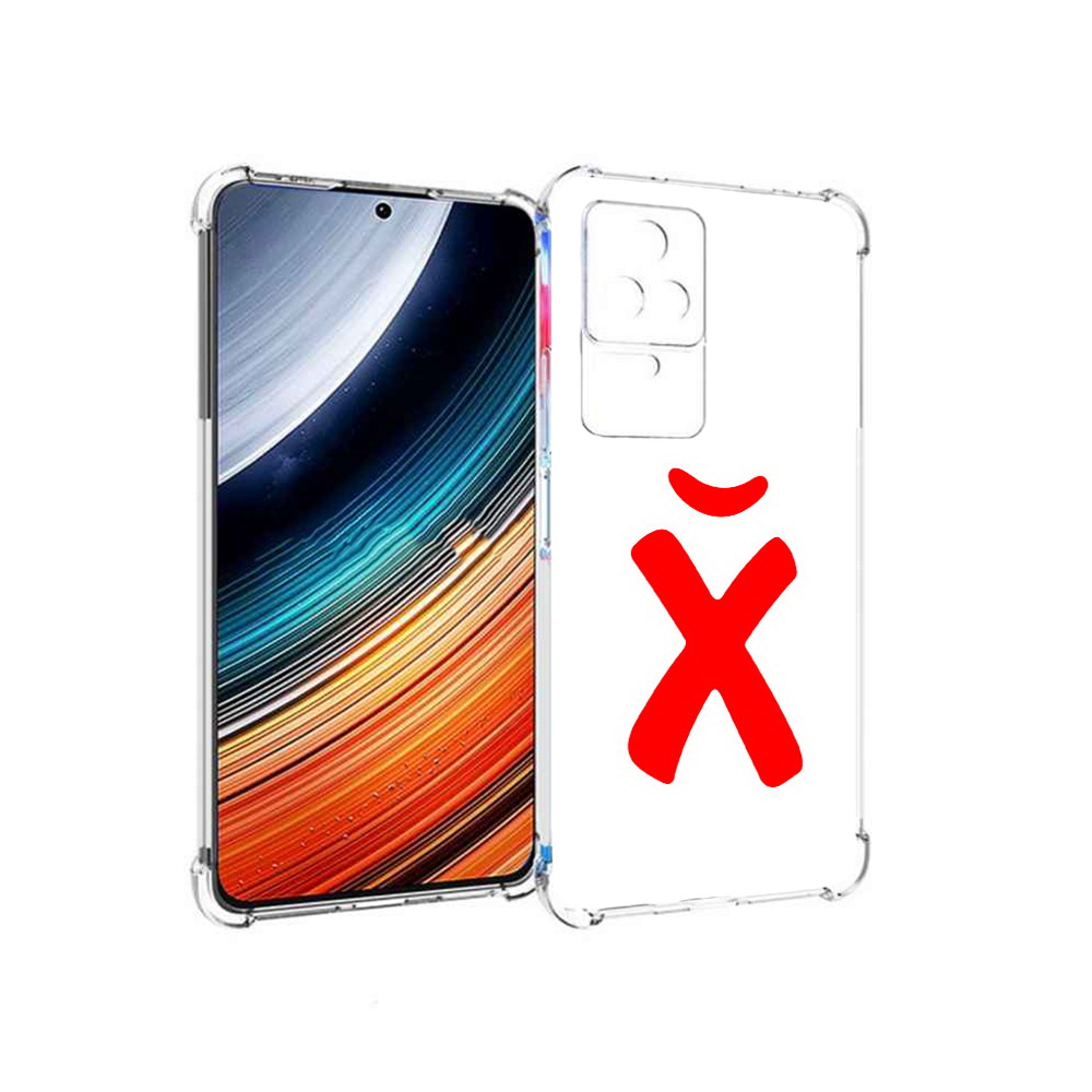 

Чехол MyPads абстракция буква х для Xiaomi Redmi K40S/Poco F4, Прозрачный, Tocco
