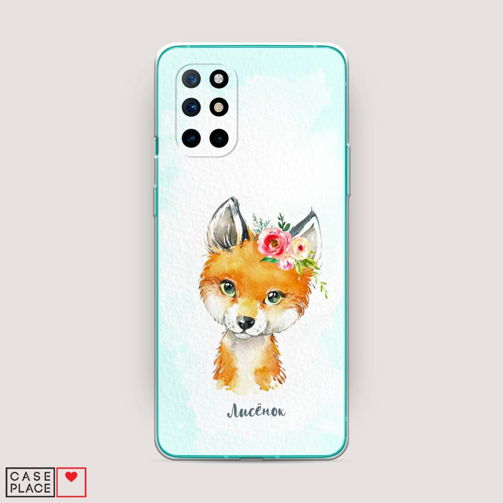 

Чехол на OnePlus 8T "Мой лисёнок", Голубой;оранжевый, 151150-1