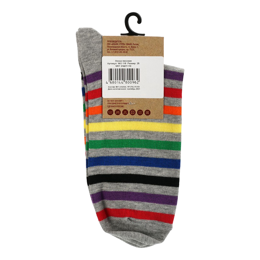 

Носки женские Socksberry серые 25
