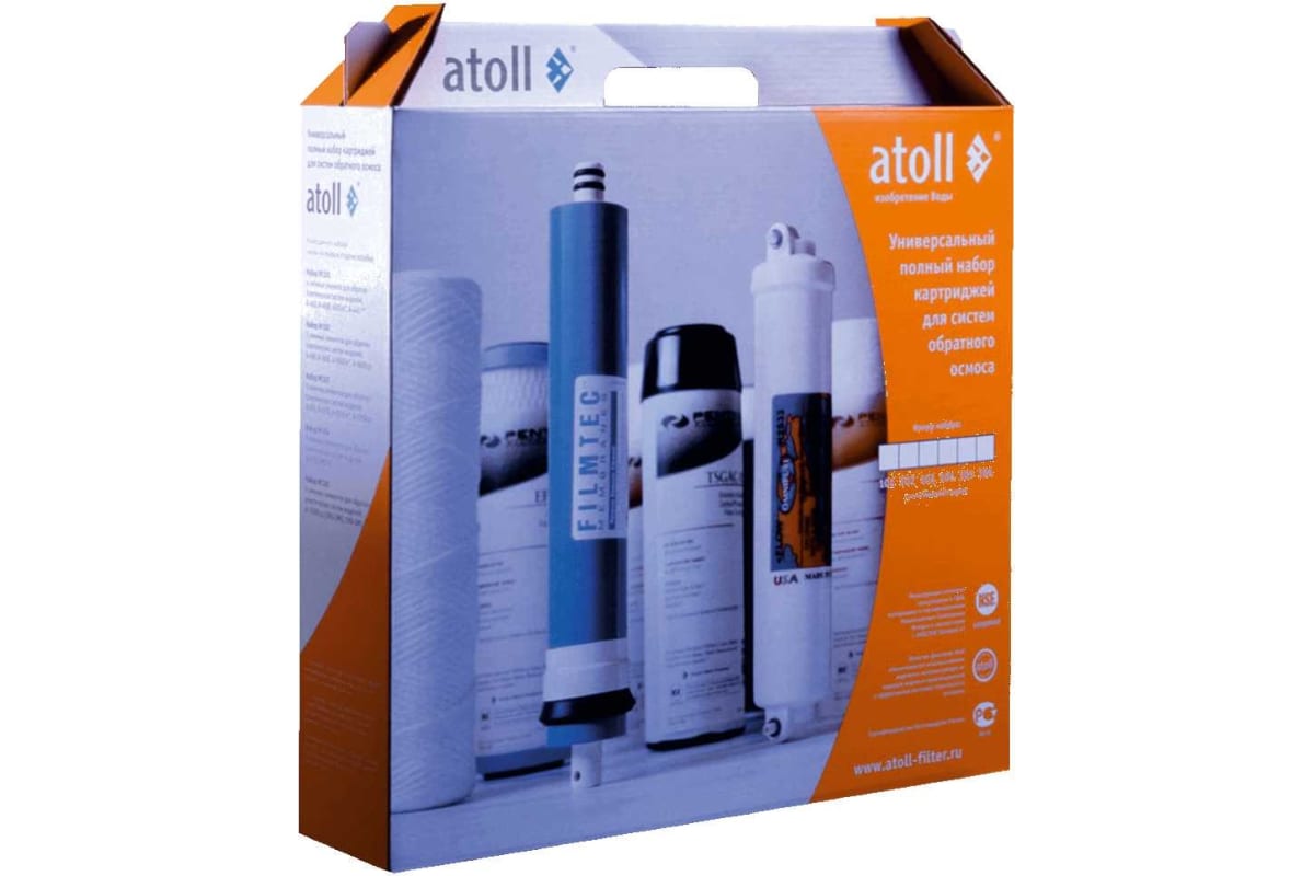 

Набор фильтрэлементов Atoll №102m, Синий