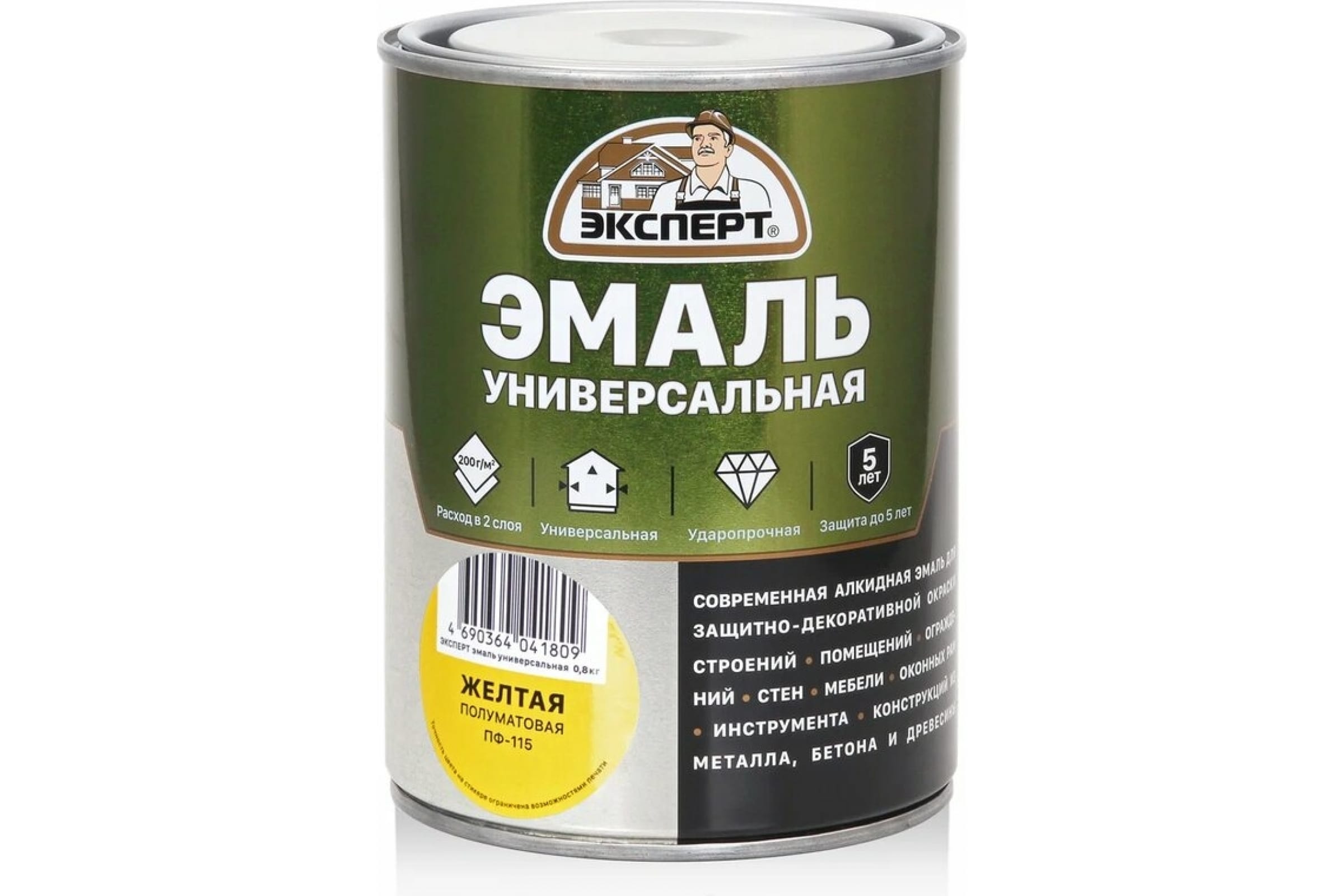 фото Эмаль эксперт универсальная, алкидная, полуматовая, жёлтая, 800 г expert