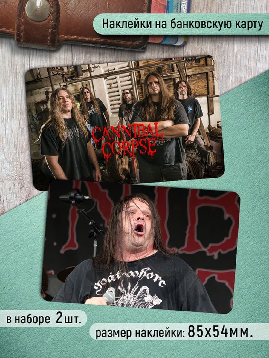 

Наклейки на банковскую карту Клейкие Наклейки Cannibal Corpse SNK_188, 2 шт