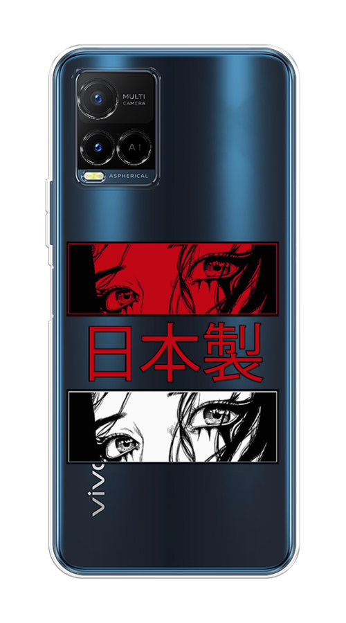 

Чехол на Vivo Y21e "Аниме глаза манга", Красный;белый;черный, 266350-4
