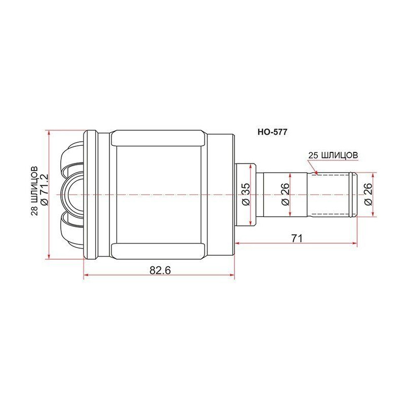 

Шрус Внутренний Rh Honda Civic Ek Sat арт. HO-577