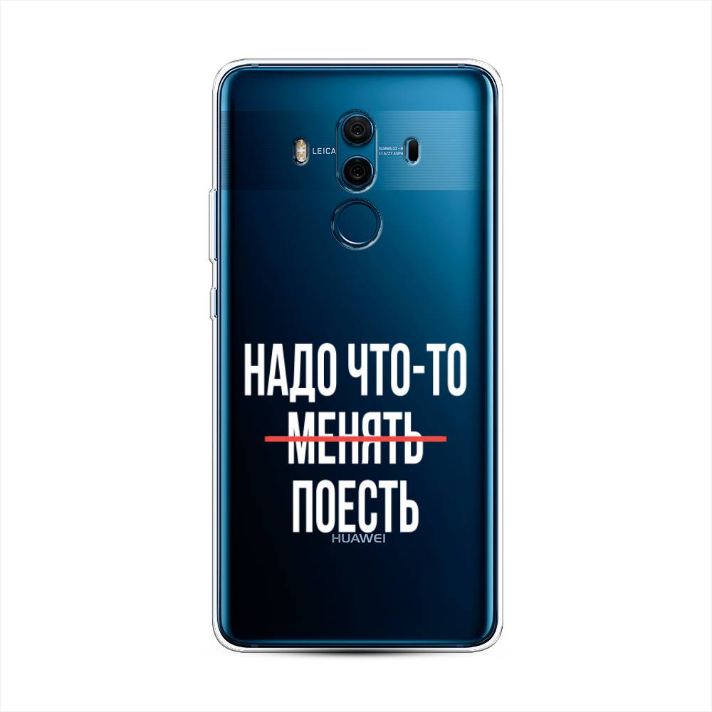 

Чехол на Huawei Mate 10 Pro "Надо что-то поесть", Белый;красный, 63450-6