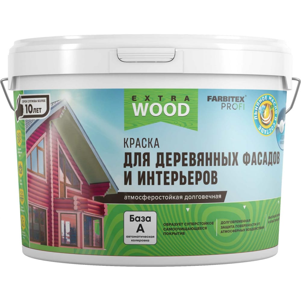 FARBITEX Краска для деревянных фасадов и интерьеров Полярная дымка (9 4300009994 моющаяся акриловая краска farbitex