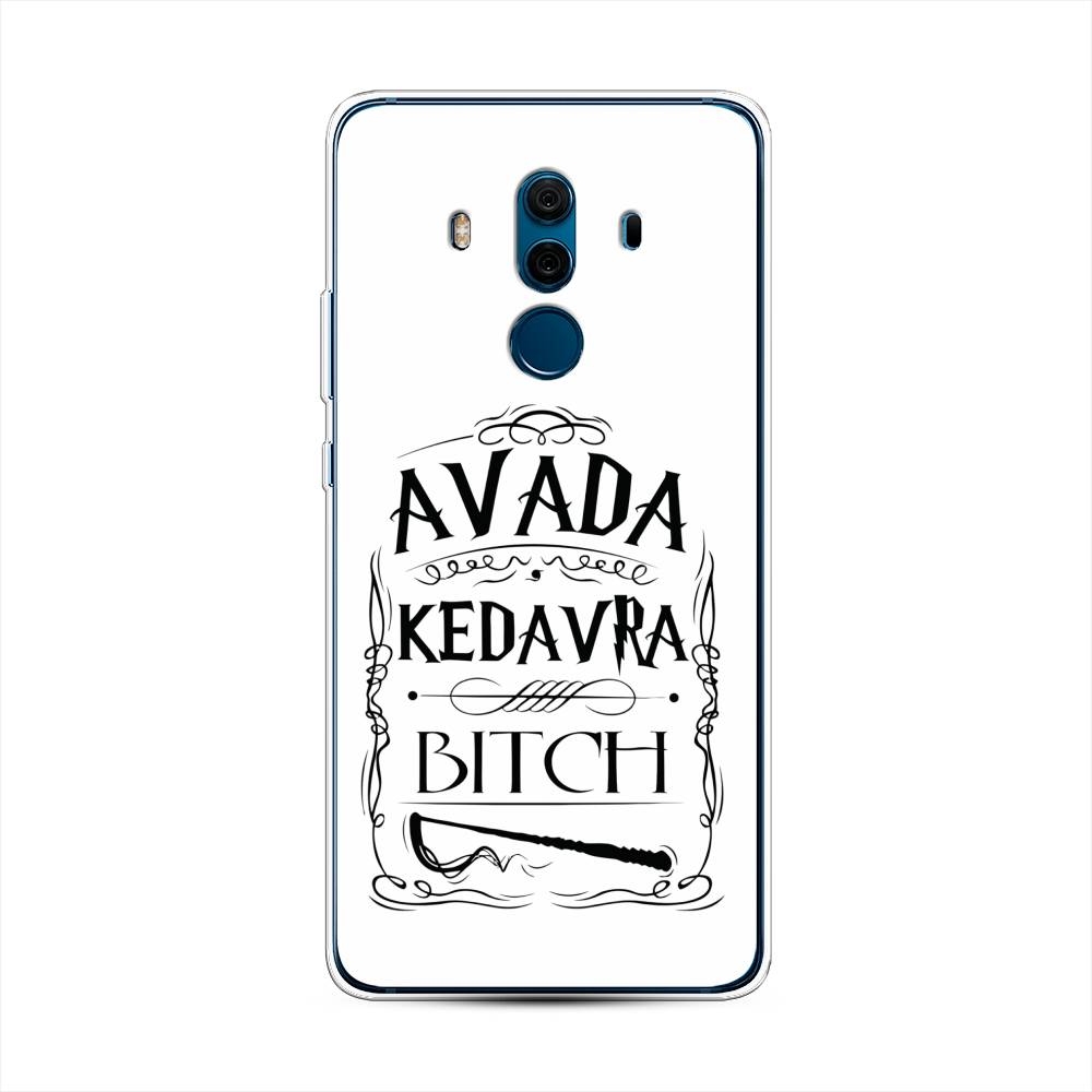 

Чехол на Huawei Mate 10 Pro "Avada kedavra bitch", Белый;серый;черный, 63450-6