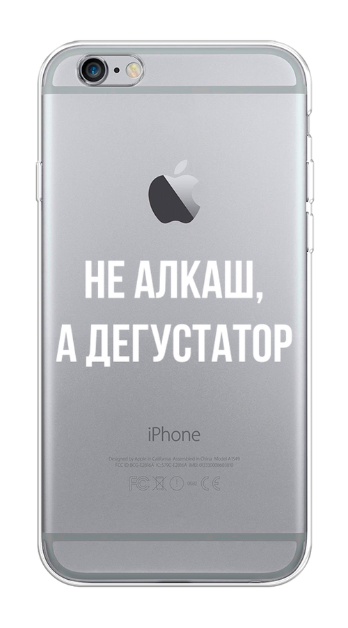 

Чехол на Apple iPhone 6/6S "Дегустатор", Белый;бежевый, 10450-6