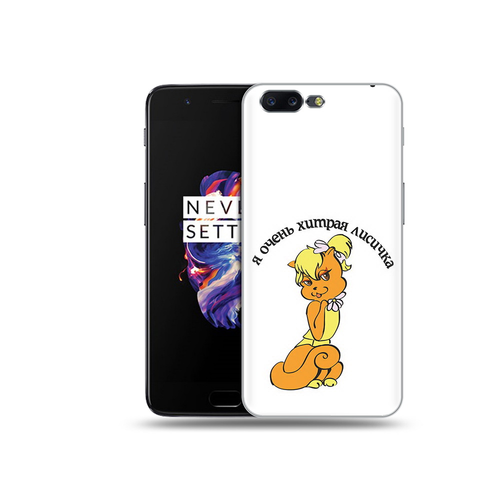 

Чехол MyPads Tocco для OnePlus 5 хитрая лиса, Прозрачный, Tocco