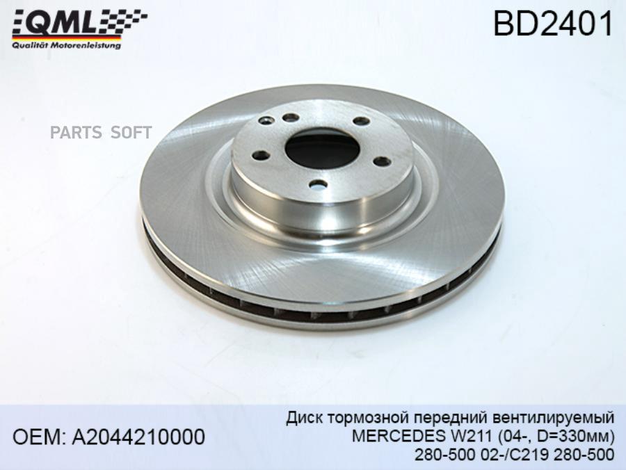 Тормозной диск QML для Mercedes W211 280-500 2002-, C219 280- BD2401