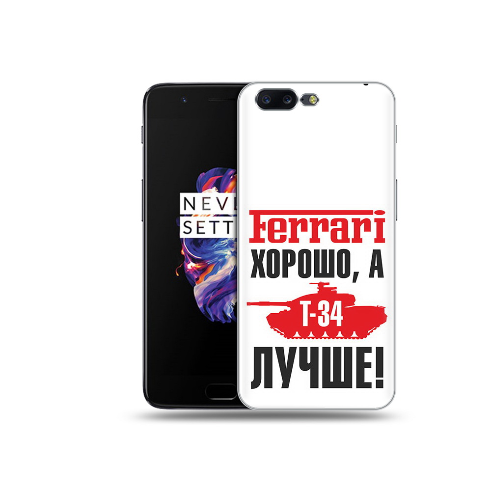 

Чехол MyPads Tocco для OnePlus 5 т 34 лучше, Прозрачный, Tocco