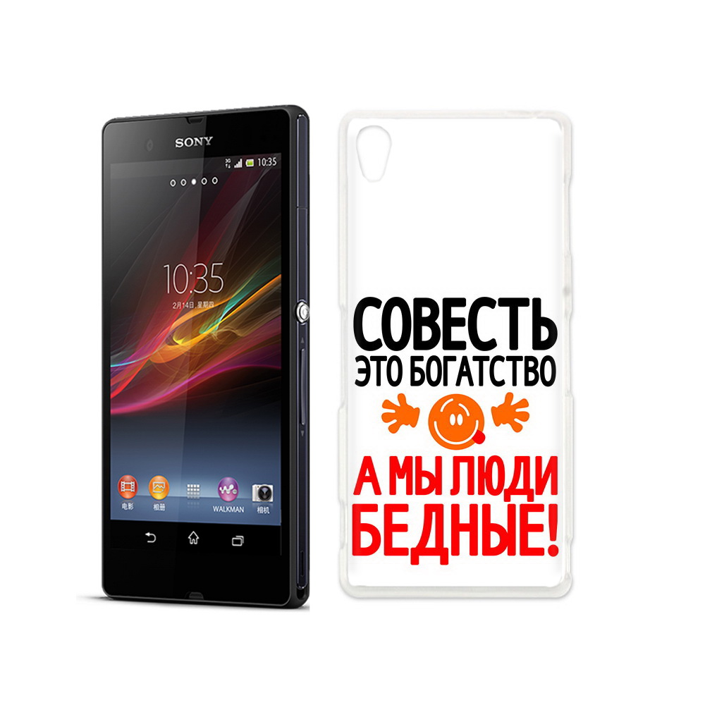 

Чехол MyPads Tocco для Sony Xperia Z совесть, Прозрачный, Tocco