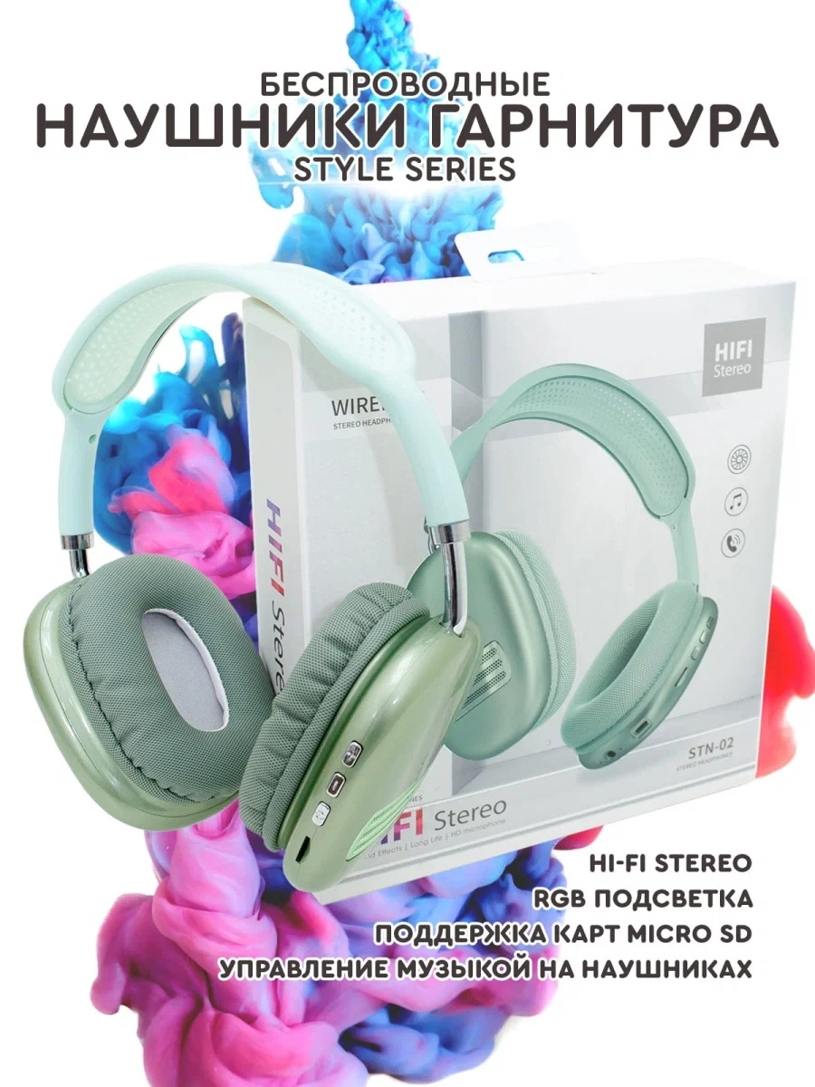 

Наушники для компьютера Just for Fun CH-EAR-011-000007 Green, CH-EAR-011-000007