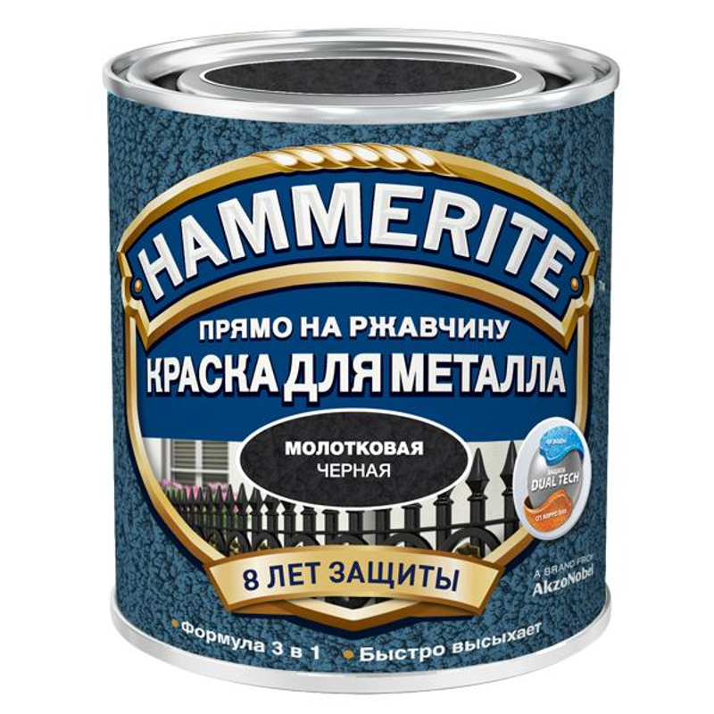 Краска для металлических поверхностей алкидная Hammerite молотковая черная 2,5 л. краска для металла прямо на ржавчину hammerite
