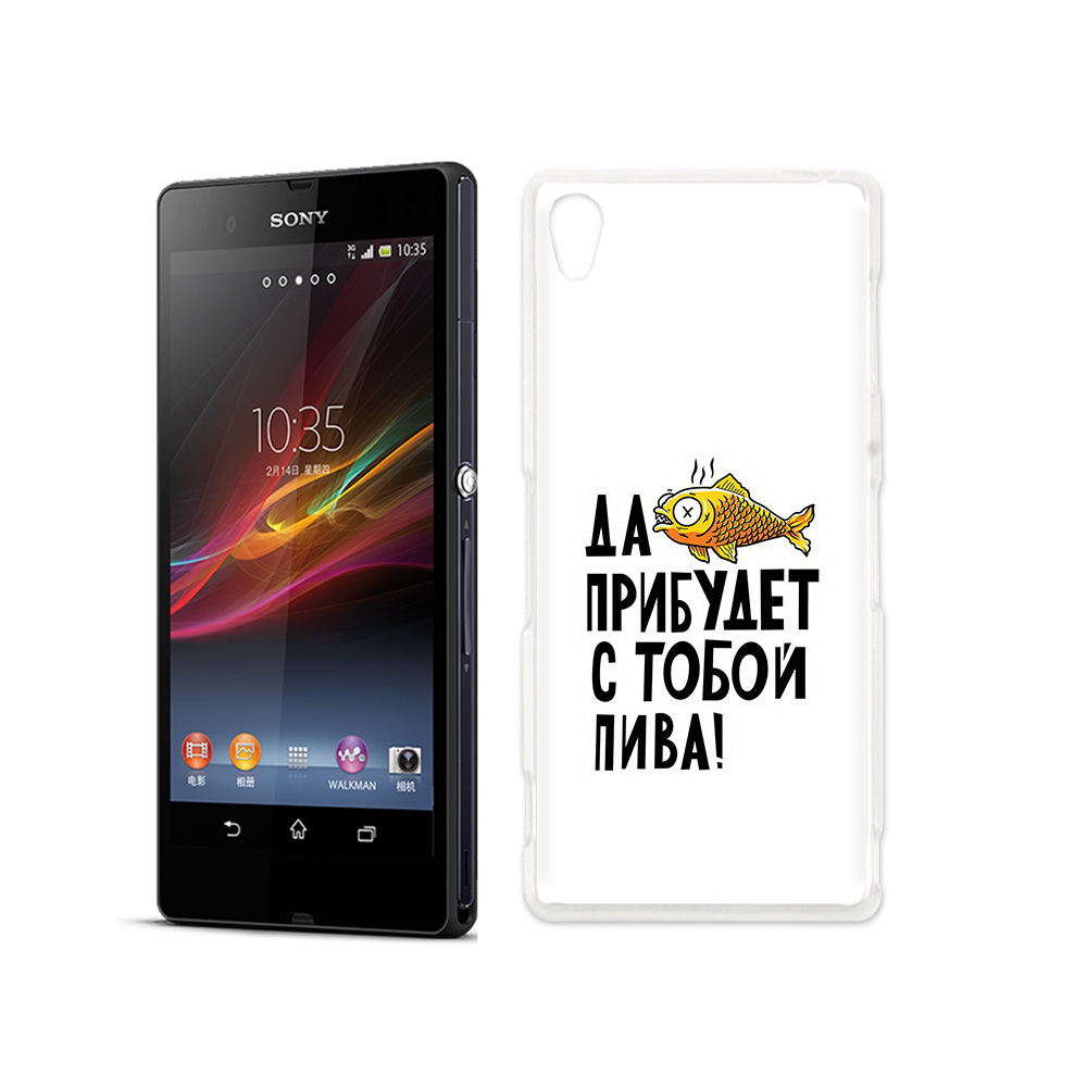 

Чехол MyPads Tocco для Sony Xperia Z ДА прибудет с тобой пива, Прозрачный, Tocco