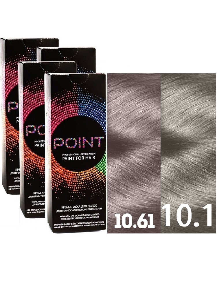 Крем-краска для волос POINT спайка тон 10.61 2шт*100мл + тон 10.1 2*100мл