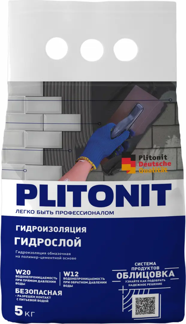 Гидроизоляция Plitonit Гидрослой 5кг гидроизоляция цементная plitonit гидрослой 20 кг