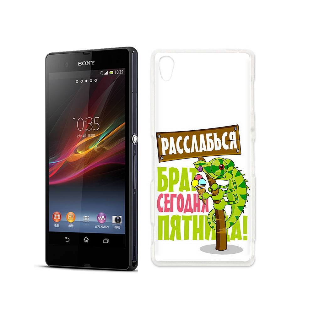 

Чехол MyPads Tocco для Sony Xperia Z пятница, Прозрачный, Tocco
