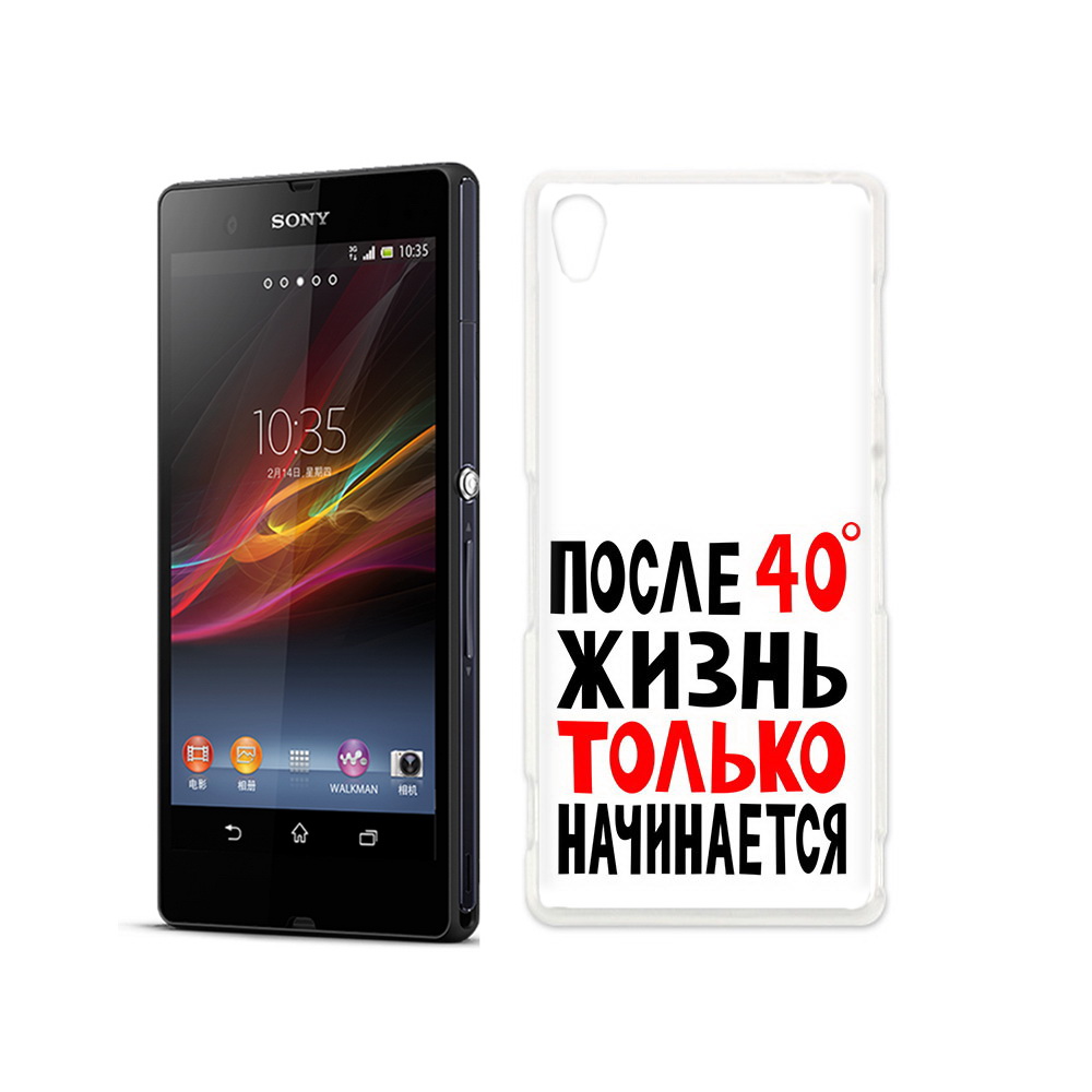 

Чехол MyPads Tocco для Sony Xperia Z после 40 жизнь начинается, Прозрачный, Tocco
