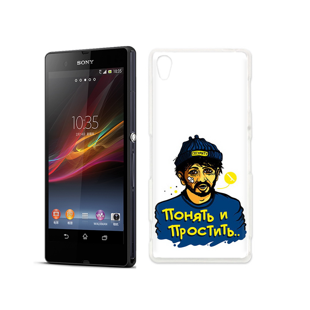 

Чехол MyPads Tocco для Sony Xperia Z понять и простить, Прозрачный, Tocco