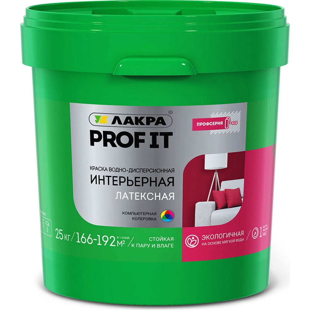 

Интерьерная латексная краска Лакра PROF IT База А, 25 кг Лк-00008178