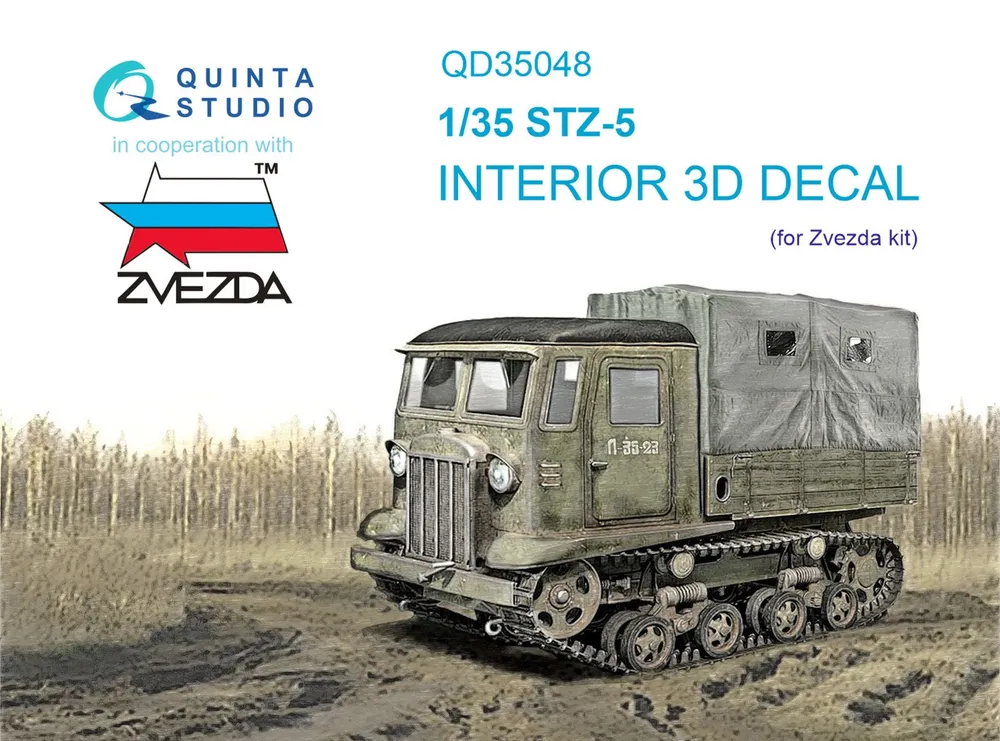

3D Декаль интерьера Quinta Studio 1/35 кабины СТЗ-5 (Звезда)QD35048, Однотонный