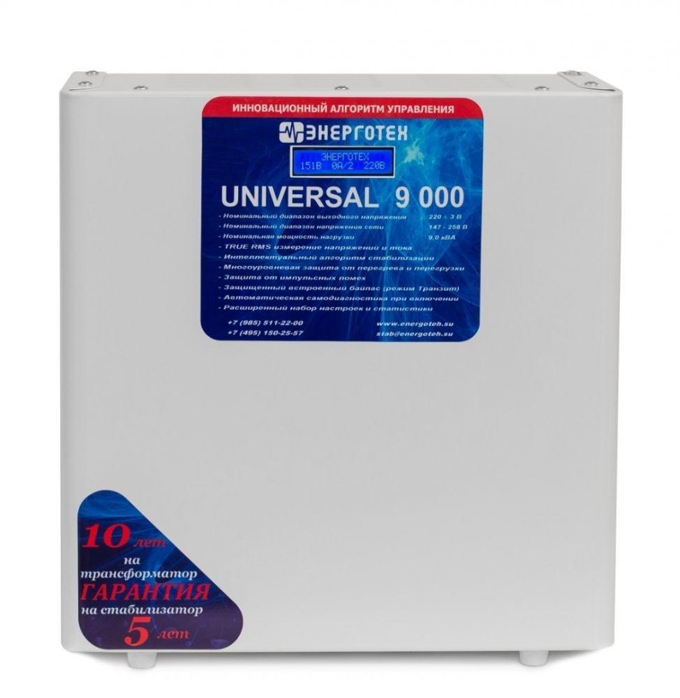 

Universal 9000