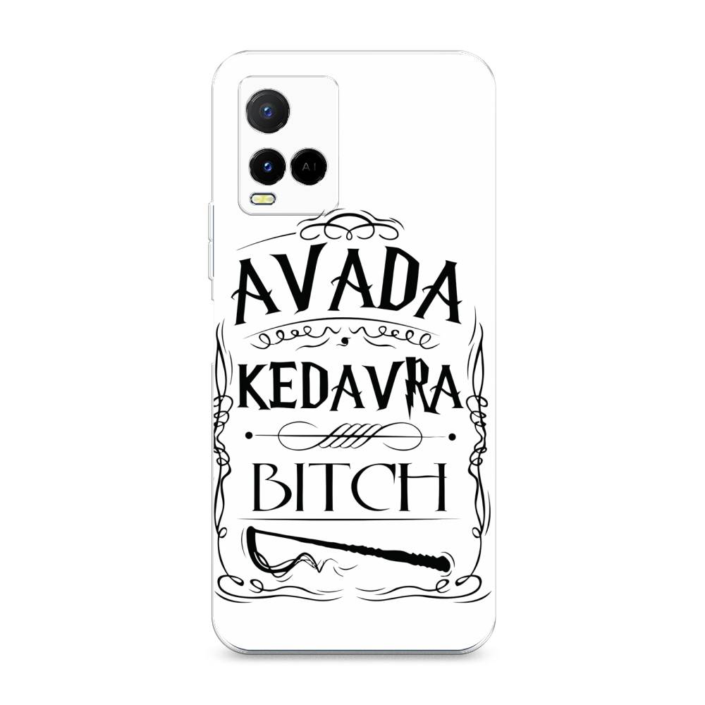 

Чехол на Vivo Y21e "Avada kedavra bitch", Белый;серый;черный, 266350-6