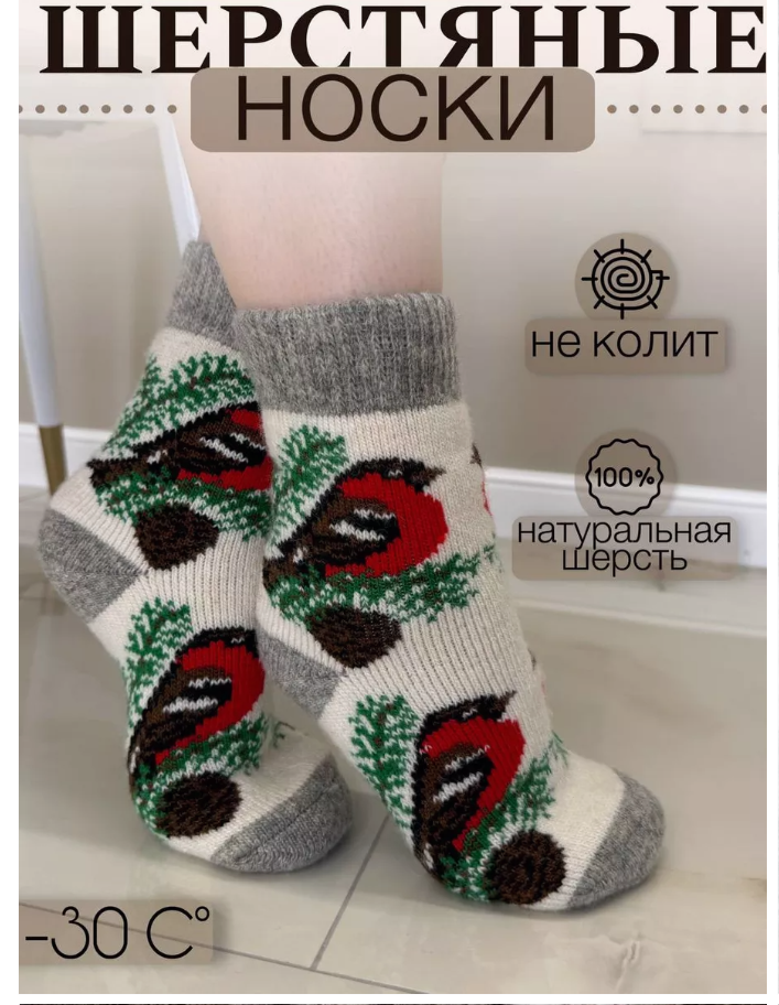 

Носки женские Мир_Sabr 36336 красные 25, Красный, 36336