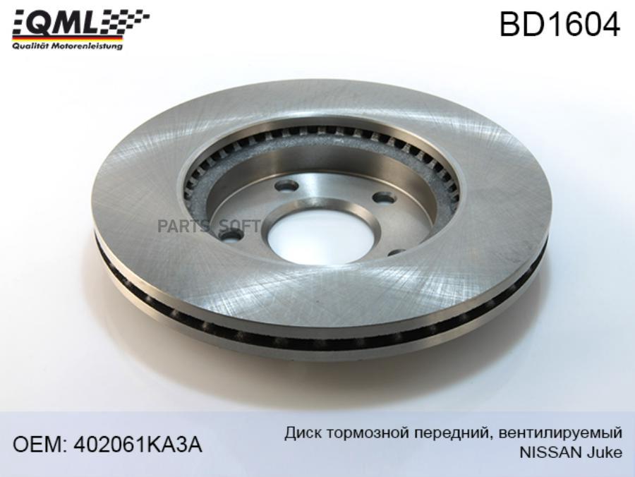 

Диск Торм.Передний, Вентилир.Nissan Juke-10- QML BD1604