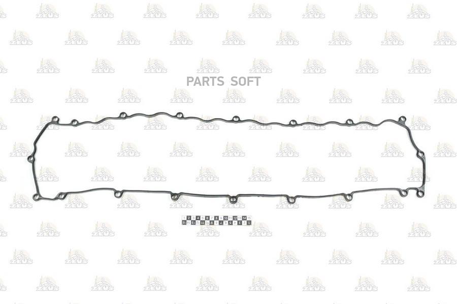 Комплект Прокладак Клапанной Крышки На Двс 1Шт ZEVS HCG3830