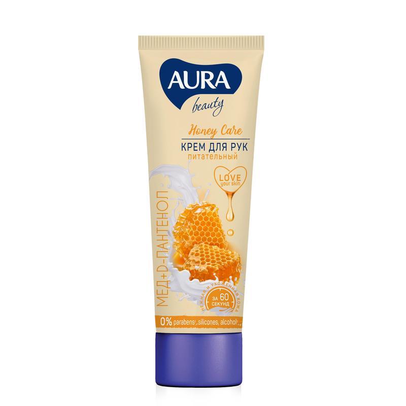 Крем для рук Aura Beauty с D-пантенолом и экстрактом меда 75мл 24шт 3739₽