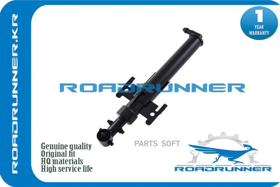 

Омыватель Фары 1Шт ROADRUNNER RRLR061218