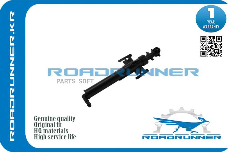 

Омыватель Фары 1Шт ROADRUNNER RRLR048273