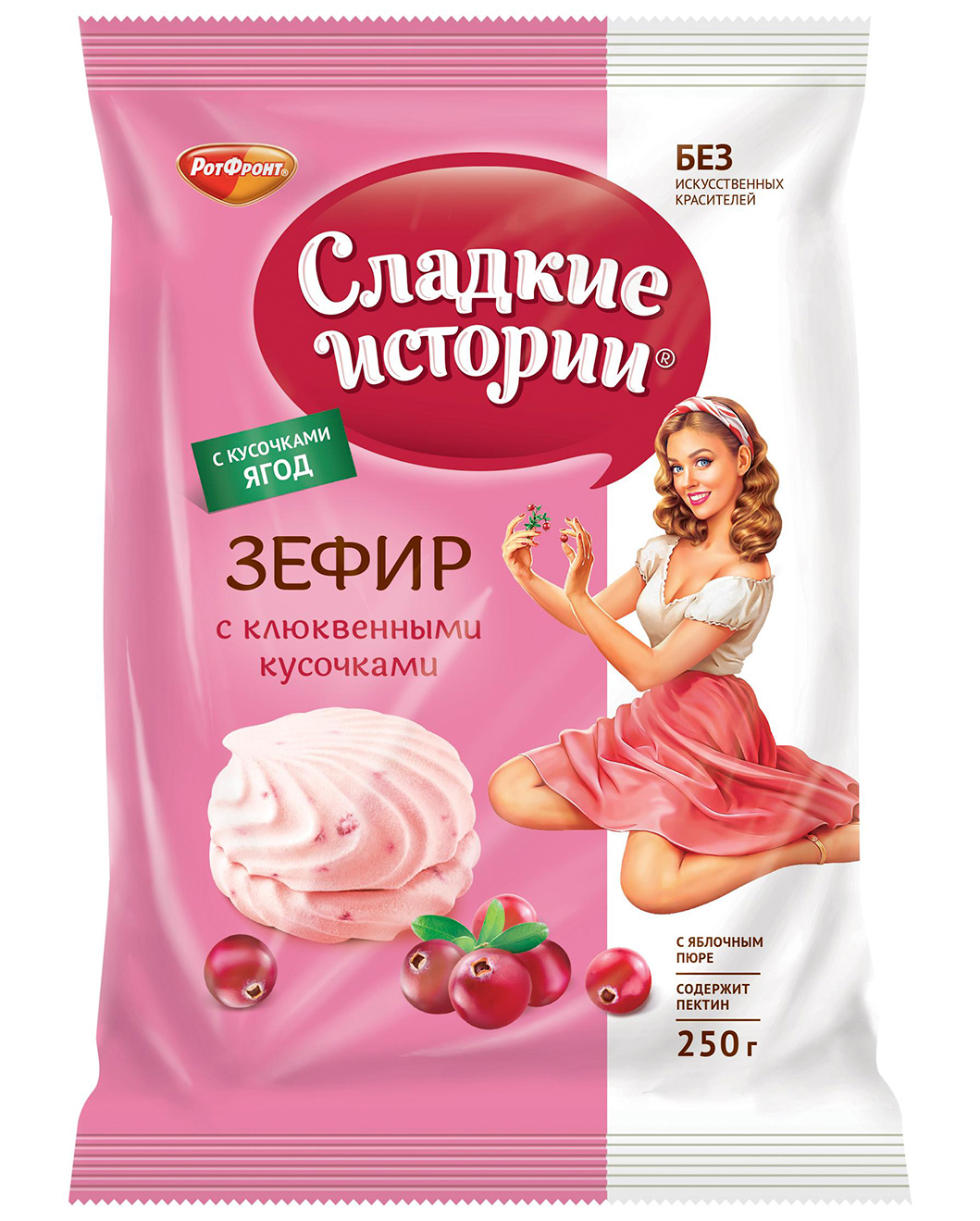 Зефир Рот Фронт Сладкие истории с кусочками клюквы, 250 г