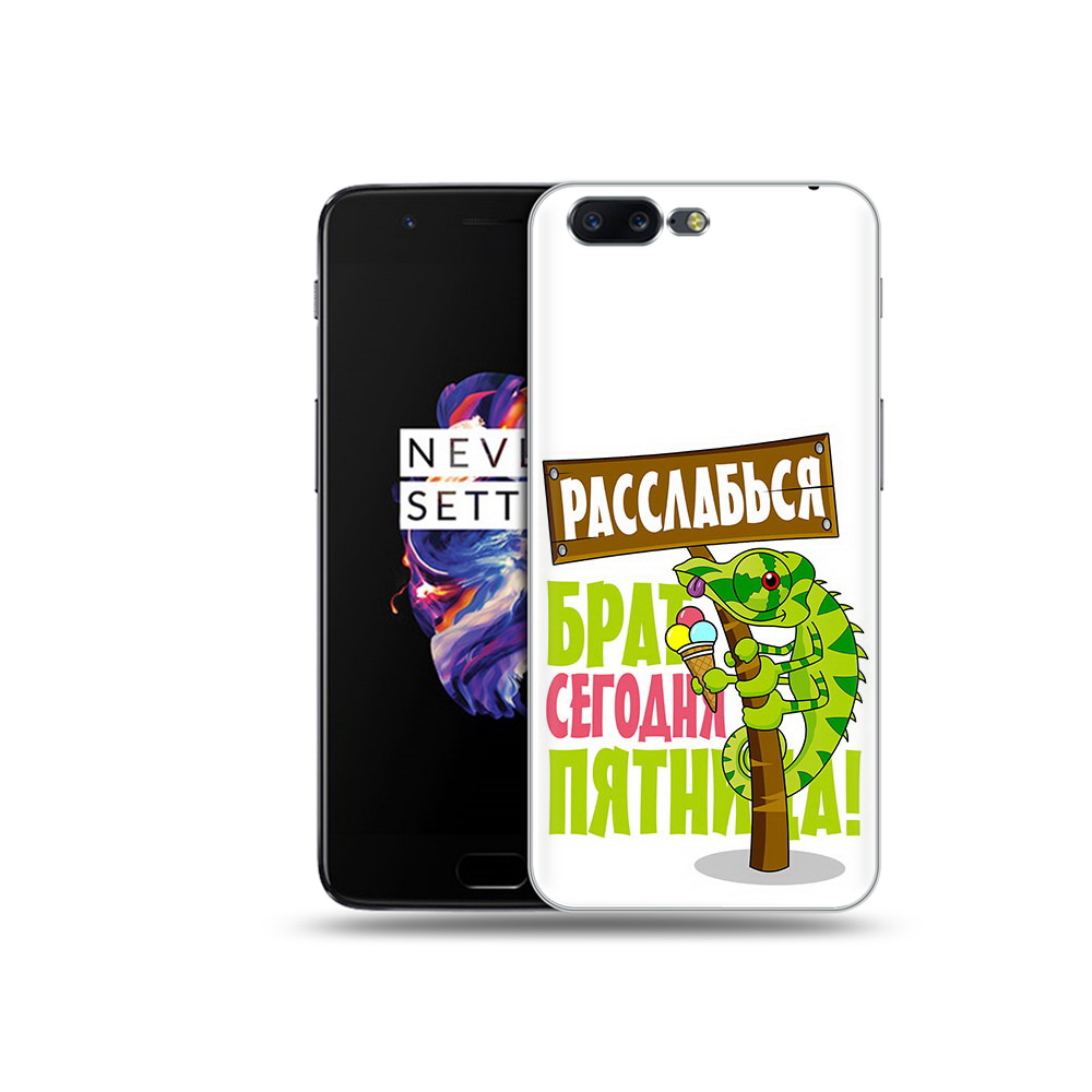 

Чехол MyPads Tocco для OnePlus 5 пятница, Прозрачный, Tocco