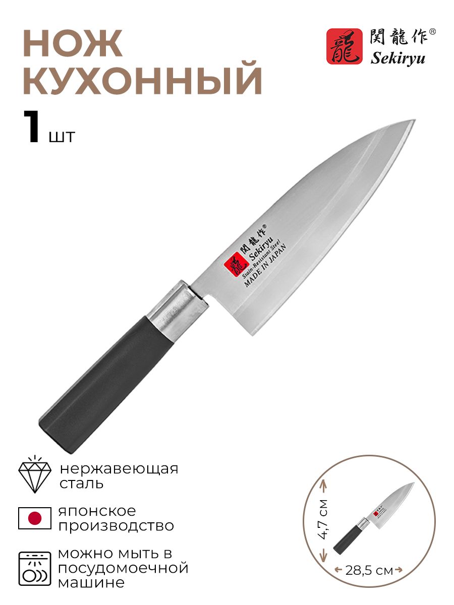 Нож кухонный Токио односторонняя заточк 1 шт