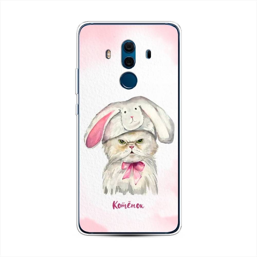 

Чехол на Huawei Mate 10 Pro "Мой котёнок", Розовый;серый, 63450-1