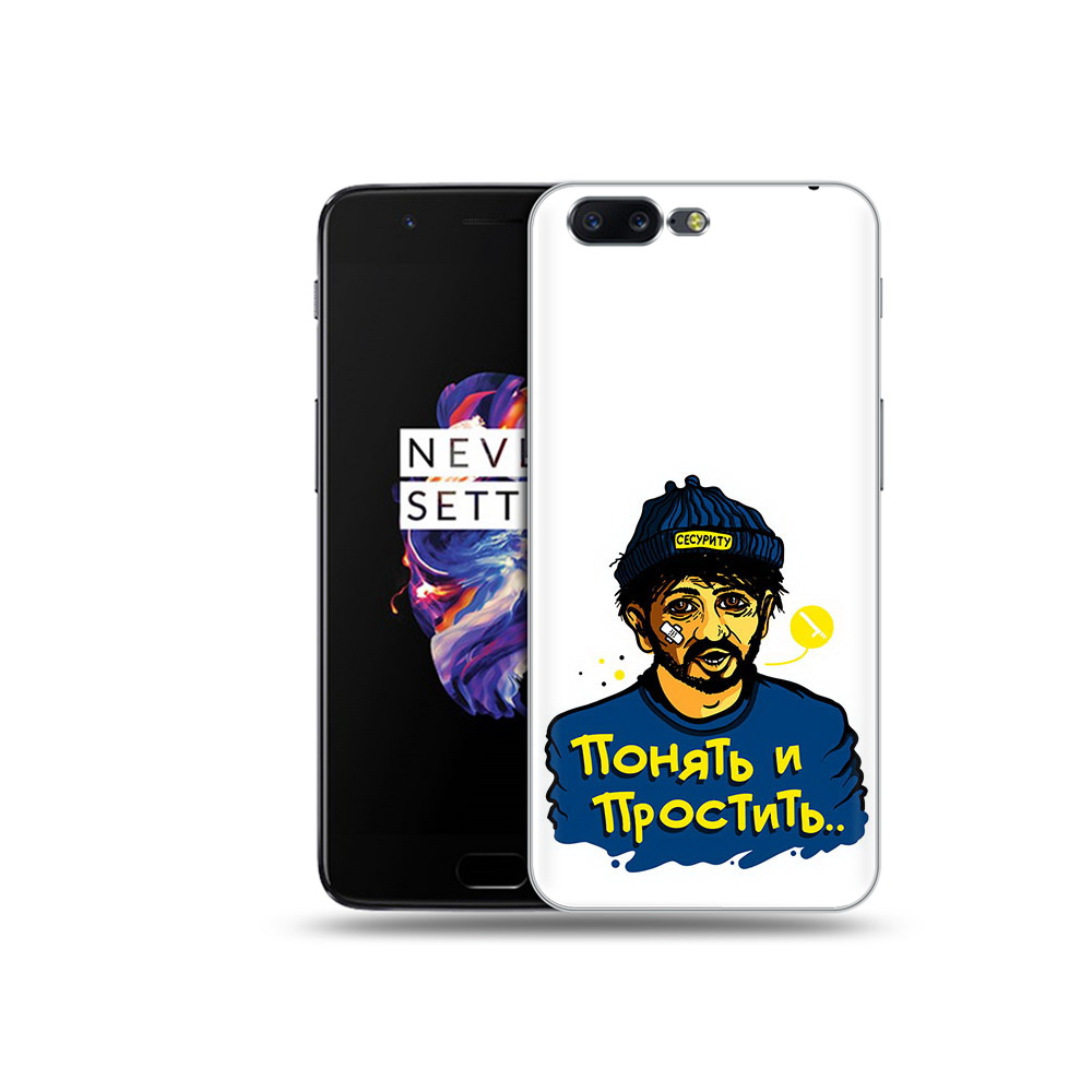 

Чехол MyPads Tocco для OnePlus 5 понять и простить, Прозрачный, Tocco