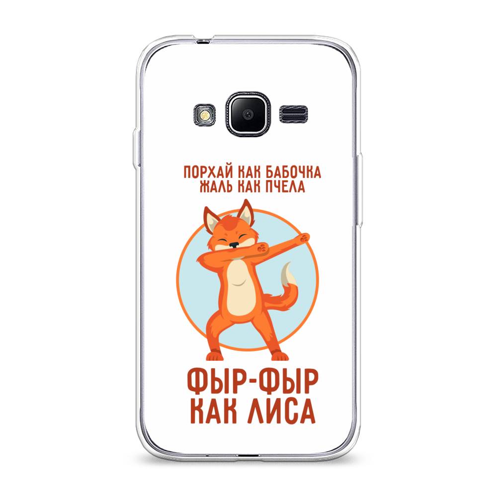 

Чехол Awog "Фыр-фыр как лиса" для Samsung Galaxy J1 mini Prime (2016), 25150-2