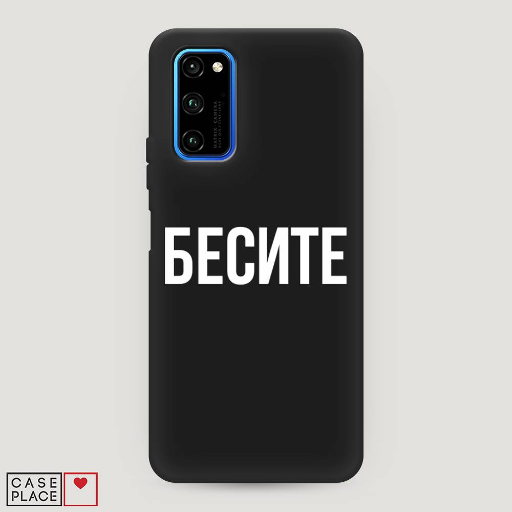 

Чехол Awog "Бесите" для Honor View 30/View 30 Pro, 611352-1