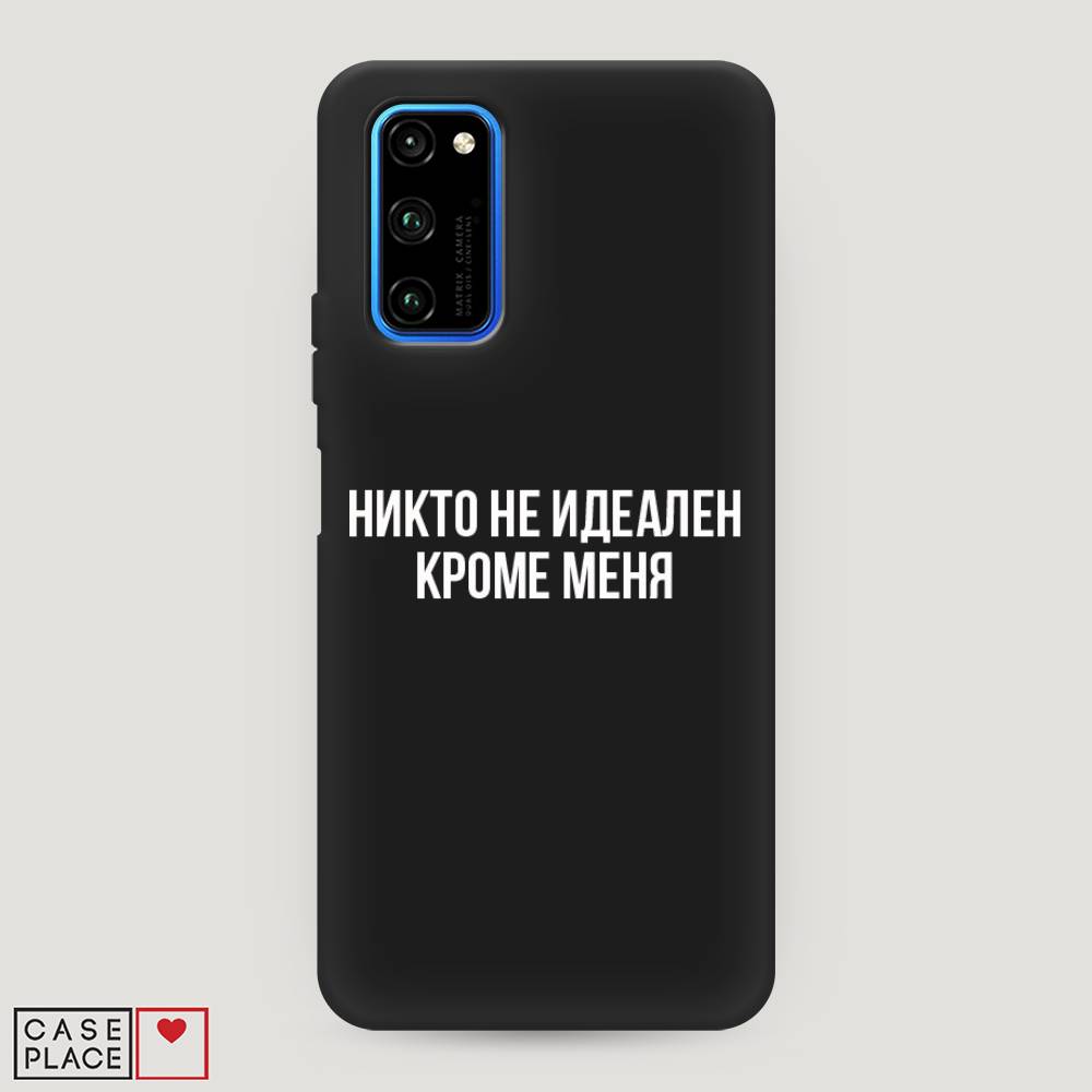 

Чехол Awog "Никто не идеален кроме меня" для Honor View 30/View 30 Pro, 611352-1