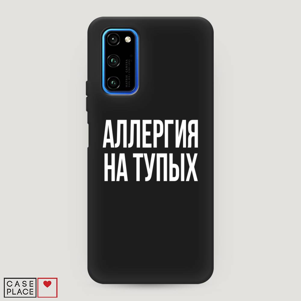

Чехол Awog "Аллергия на тупых" для Honor View 30/View 30 Pro, 611352-1