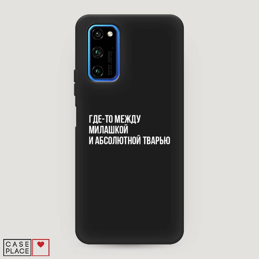 

Чехол Awog "Почти милашка" для Honor View 30/View 30 Pro, 611352-1