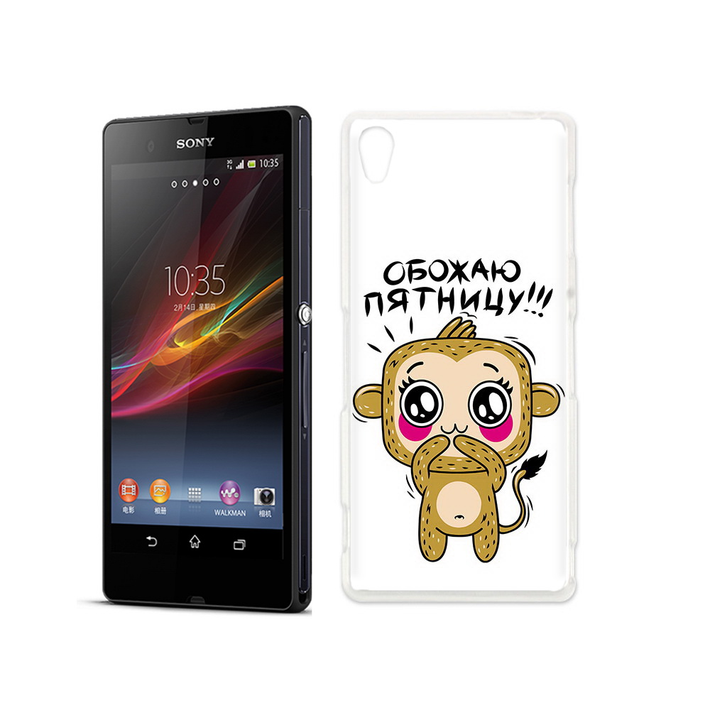 

Чехол MyPads Tocco для Sony Xperia Z обожаю пятницу, Прозрачный, Tocco