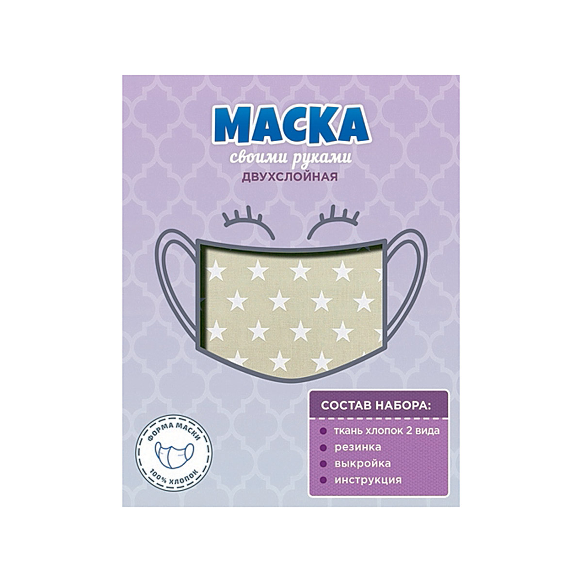 

28916 Набор 'Маска своими руками' вид 2: ткань Gutermann 647602-299, резинка, выкройка