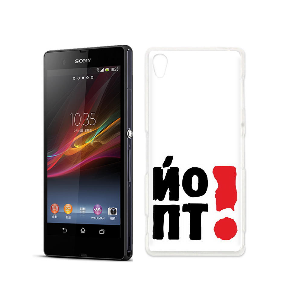 

Чехол MyPads Tocco для Sony Xperia Z надписть абстракция, Прозрачный, Tocco