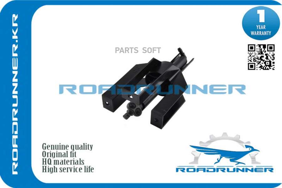 

Омыватель Фары 1Шт ROADRUNNER RR15949236